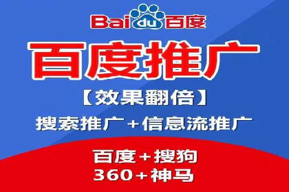 百度竞价推广公司案例：金融行业品牌塑造